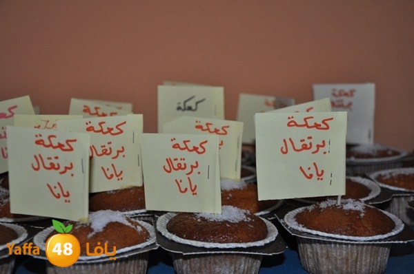 rawda dafe2a takhrej 707 (122).JPG